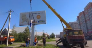 Демонтаж рекламных билбордов Серпухов, цена от 2991 руб.