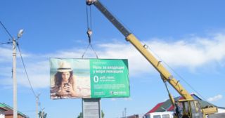 Демонтаж рекламных билбордов Серпухов, цена от 2991 руб.